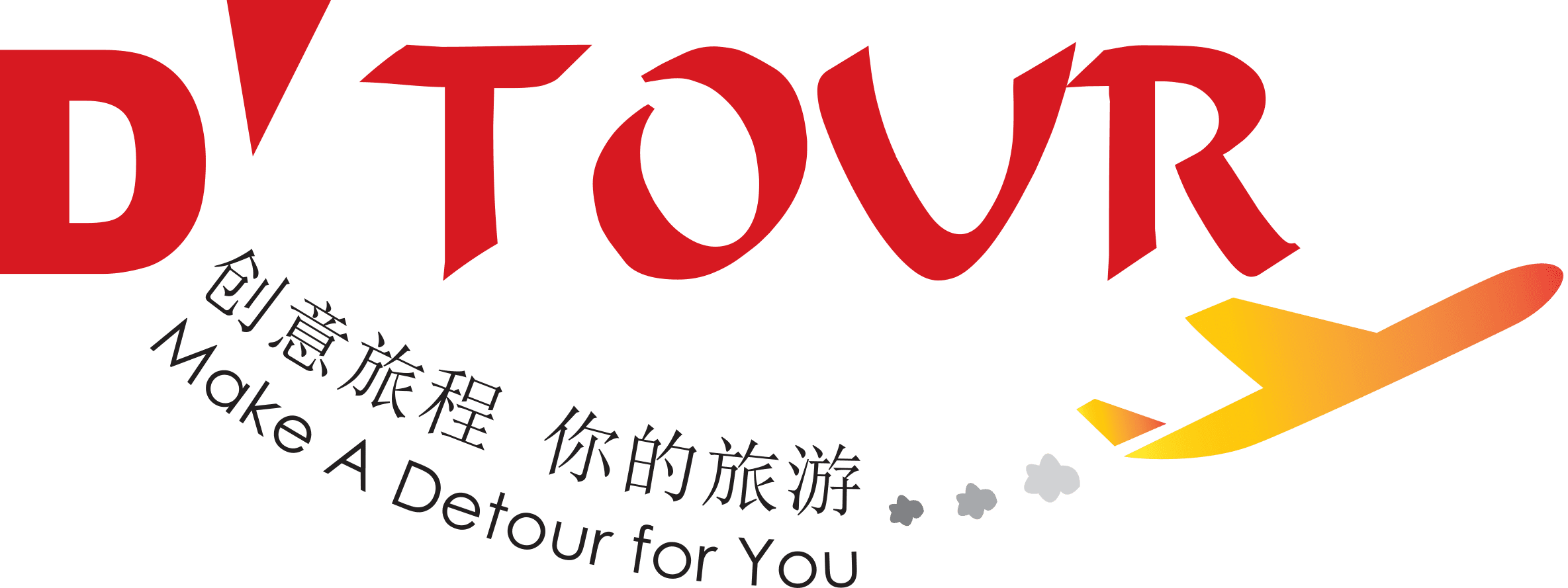 dtour_holiday_logo